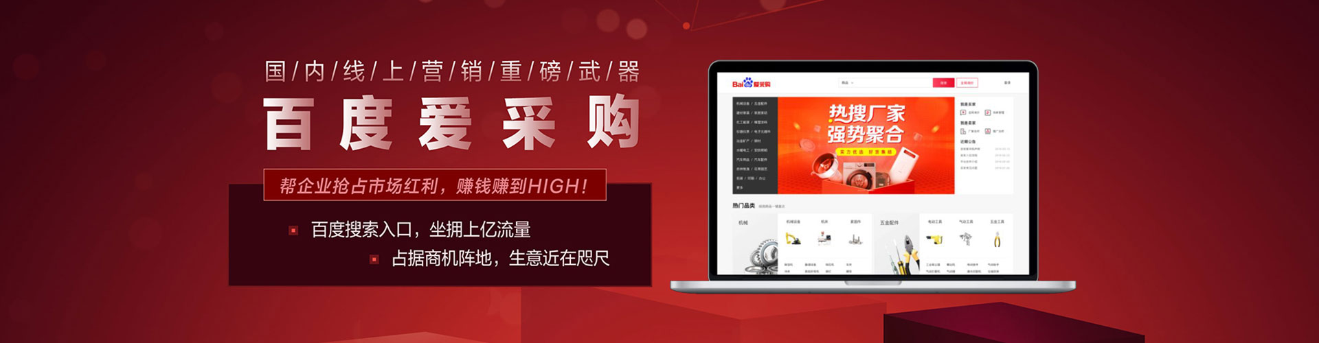 环县知乎信息流