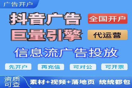 sem推广竞价托管的成功故事：从零到一的突破